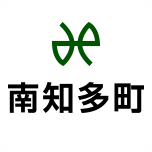 南知多町 Minamichita 是日本爱知县赤塔地区一个小镇。
