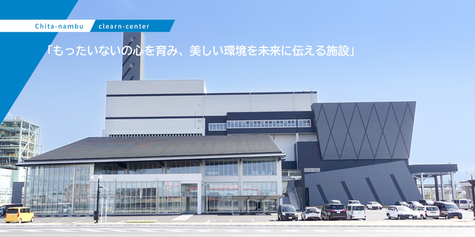 ゆめくりん外観