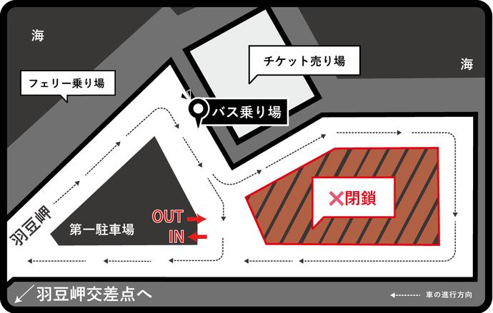 駐車場内 案内図