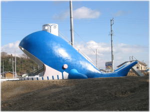 新町公園くじら滑り台の写真