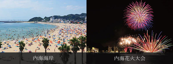 写真：内海海岸・内海花火大会