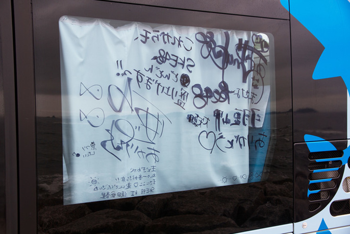 写真：SKE48のサイン1