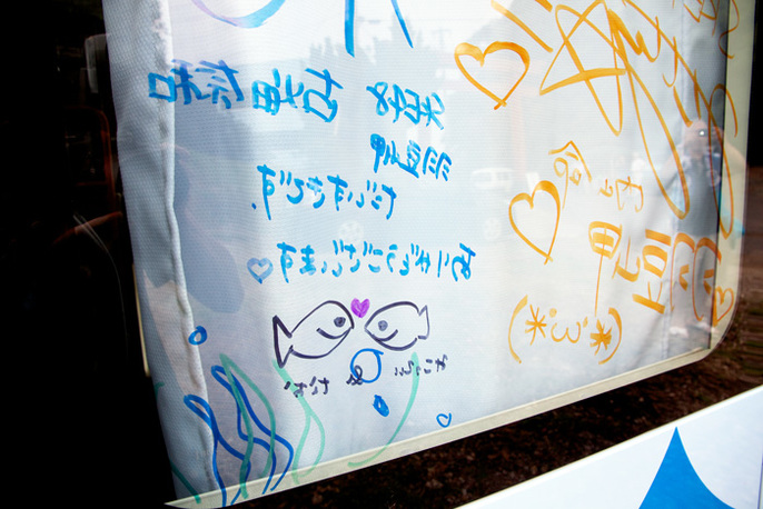 写真：SKE48のサイン4