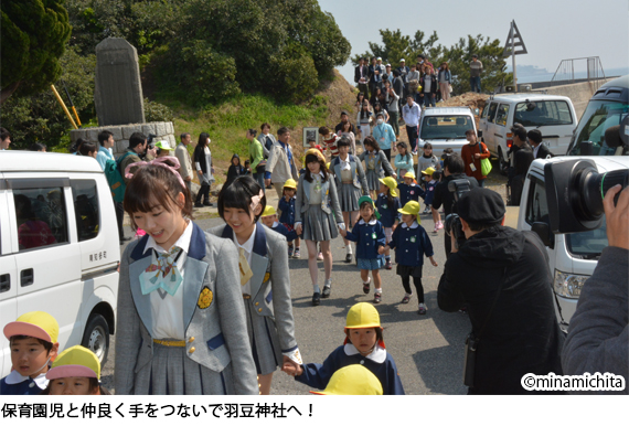写真：保育園児と仲良く手をつないで羽豆神社へ