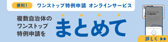 ふるまどバナー画像（外部リンク・新しいウインドウで開きます）