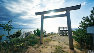 写真：太一岬・きらきら展望台