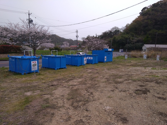 エコステーション（大井）写真