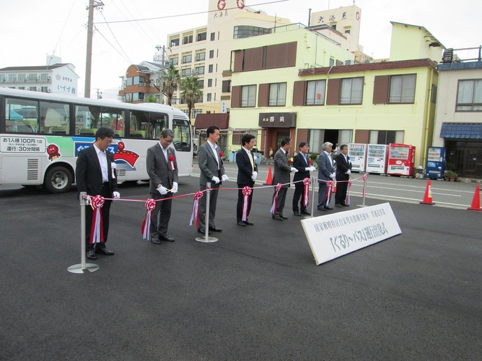 ぐるりーバス運行出発式写真