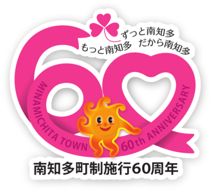 60logo