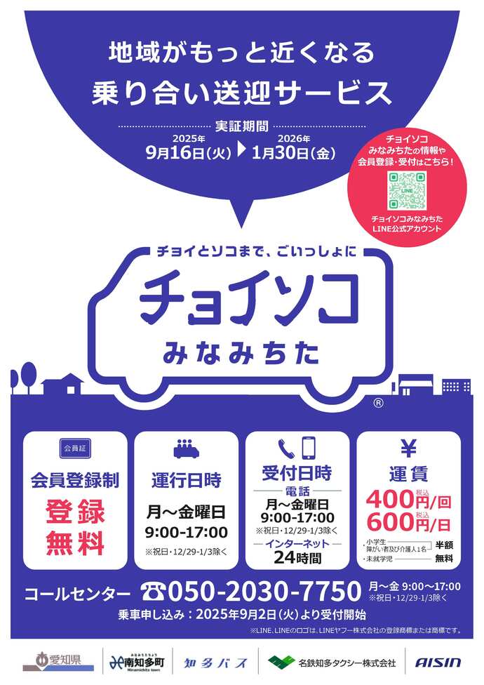 ロゴの画像