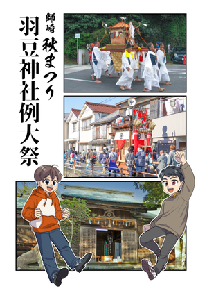 マンガの表紙画像