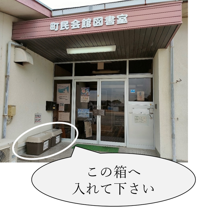 設置場所写真（内海）