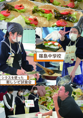 広報3月号表紙