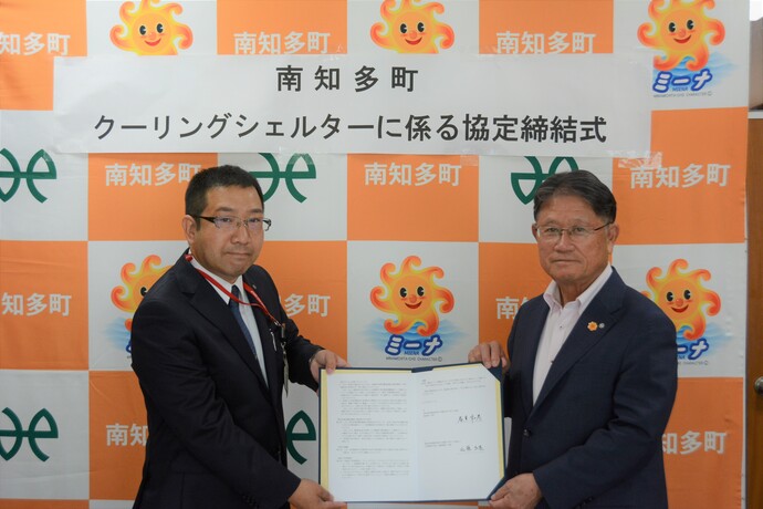 郵便局長と町長