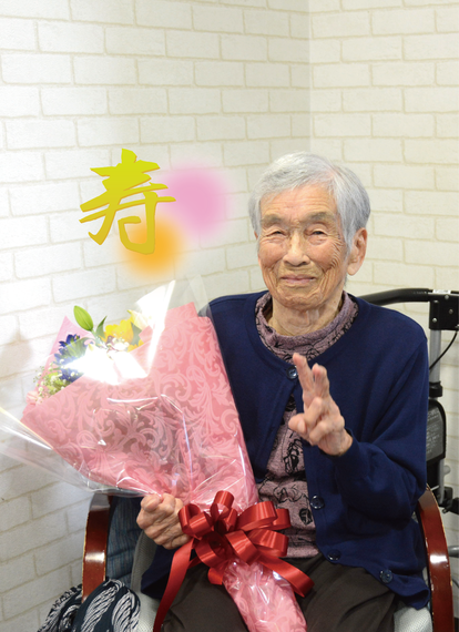 広報11月号表紙