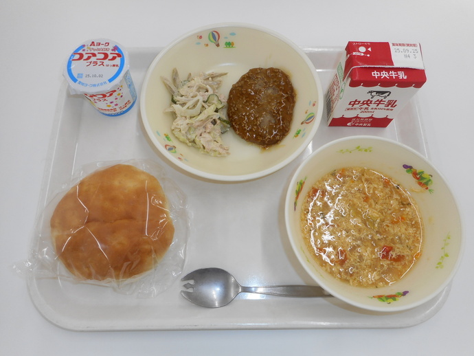 9月18日の給食