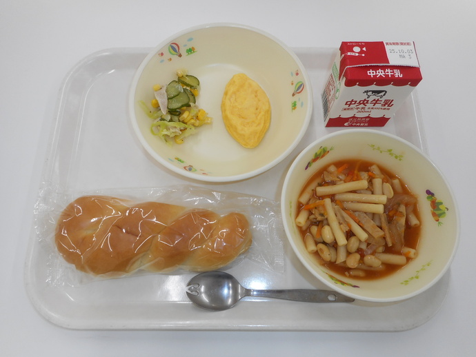 9月26日の給食