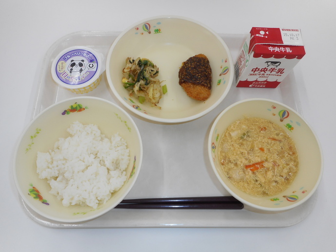 10月10日の給食