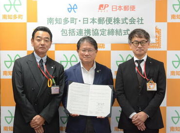 協定締結式の写真