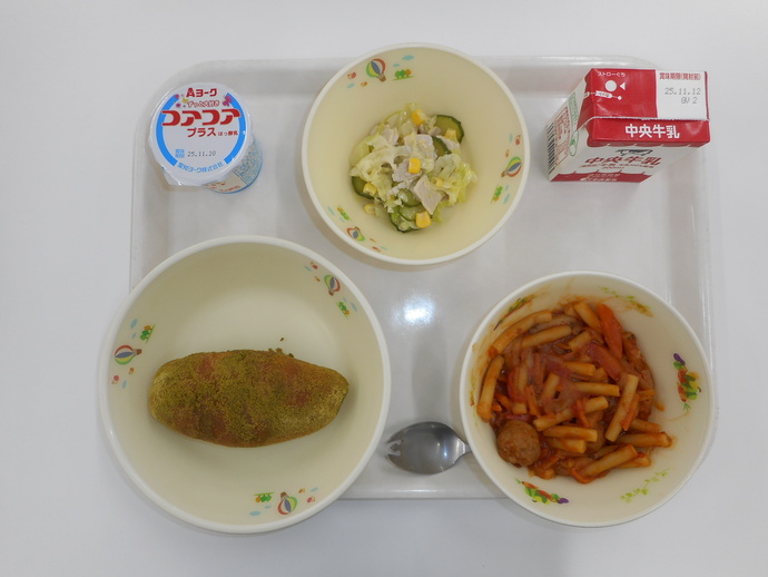 11月5日の給食