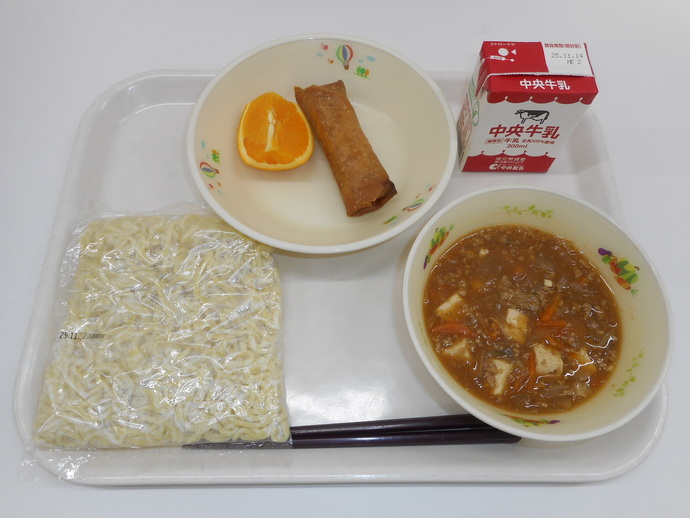 11月7日の給食