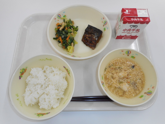 11月19日の給食