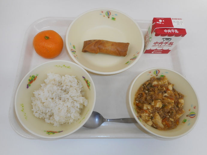 2月5日の給食