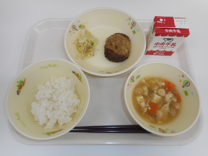 2月18日の給食