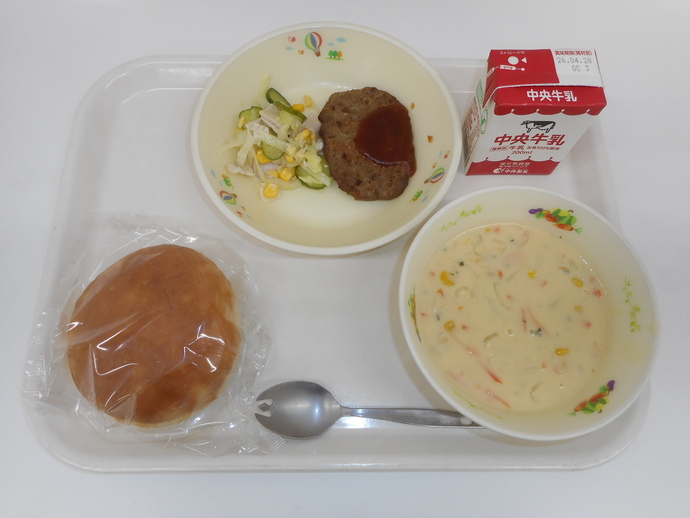 4月21日の給食