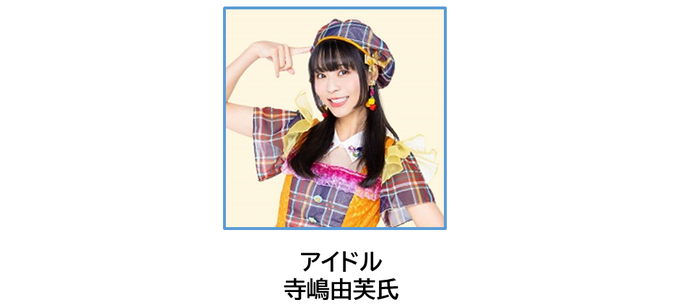第三回講師画像