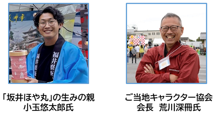 第一回講師画像