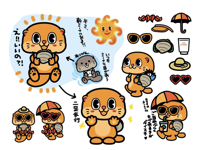 新キャララフ案