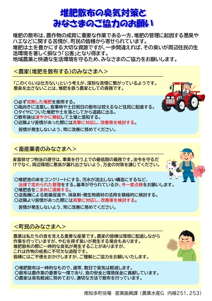 商談力アップ講座2枚目